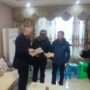 愛(ài)心，在這里傳遞——攀路集團(tuán)為重病困難員工組織愛(ài)心捐款 ... ... ...